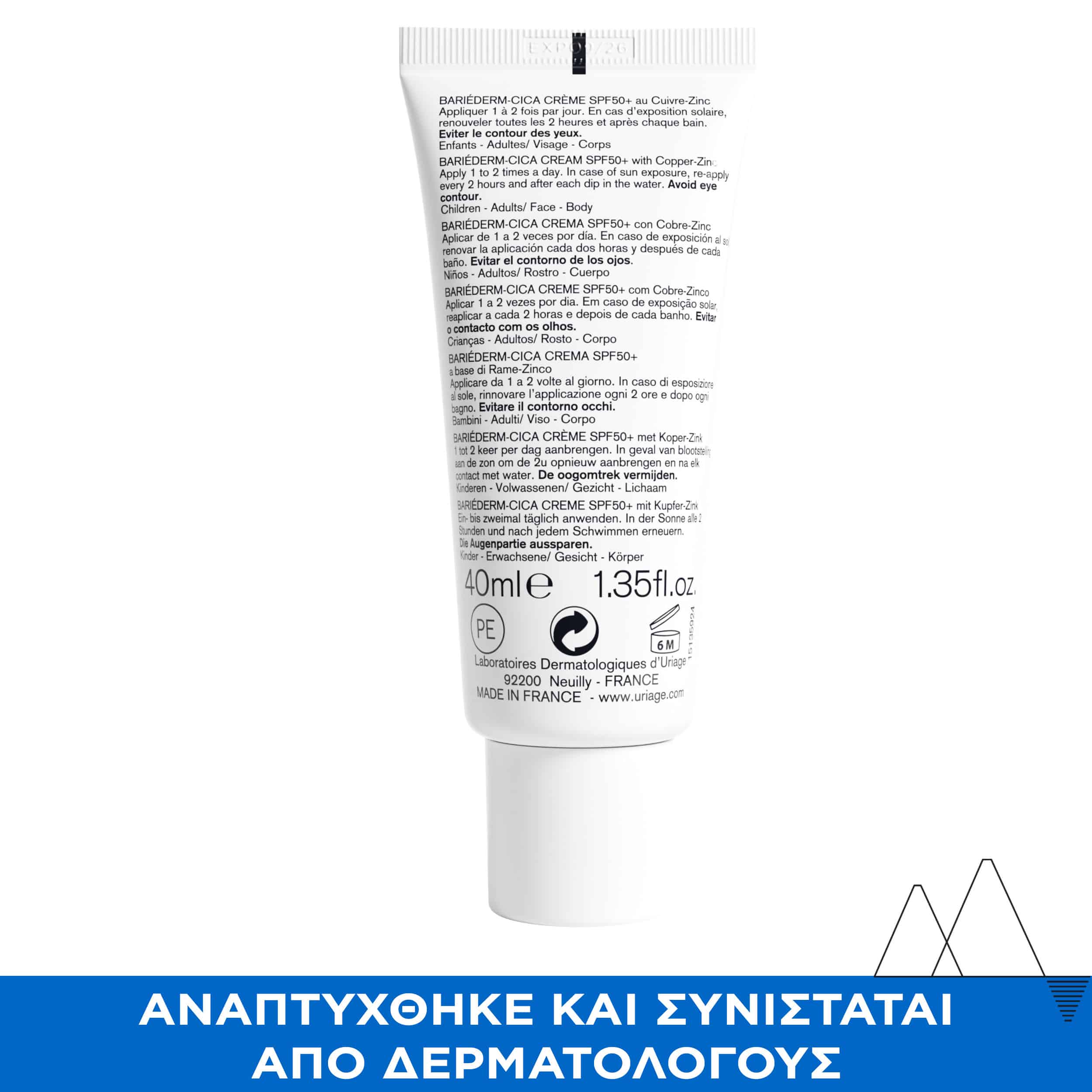 URIAGE - BARIEDERM Cica-Creme au Cuivre-Zinc SPF50+ - 40ml